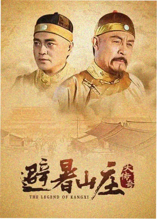 云中仙阙 古装仙侠剧封面