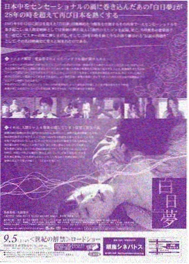 古装剧服化道考据团队工作照
